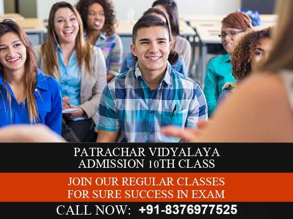Patrachar Vidyalaya Admission For 10th Class