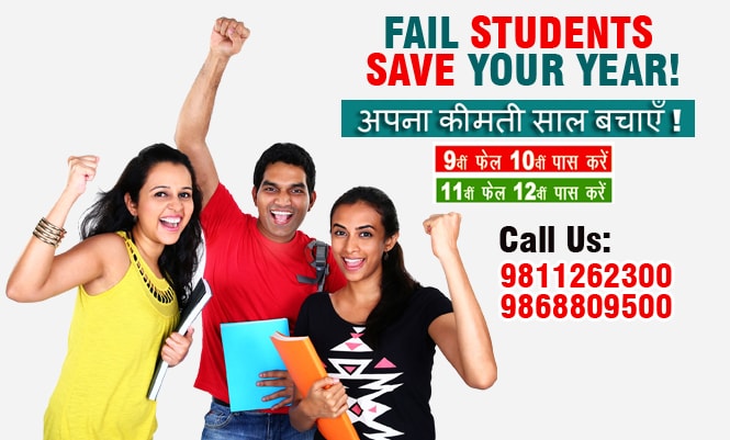 PATRACHAR ADMISSION FORMS